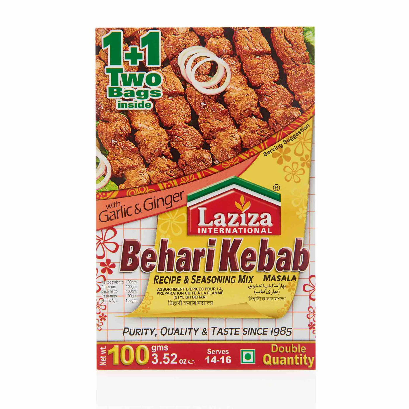 East End Laziza Shami Kebab 100 G (Pack Of 6 - View #6