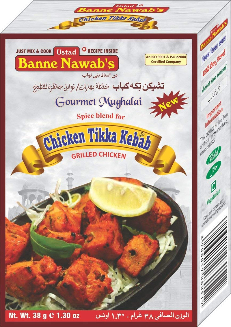 Ustad Banne Nawab's Tikka Kebab Masala 38g
