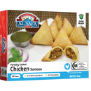 Al Safa Chicken Samosa 10pc 10oz