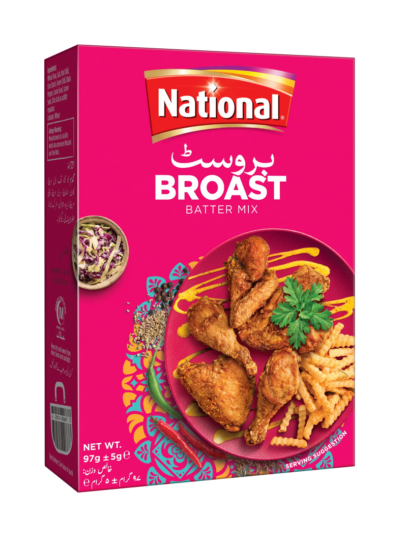 National Chicken Broast 97g
