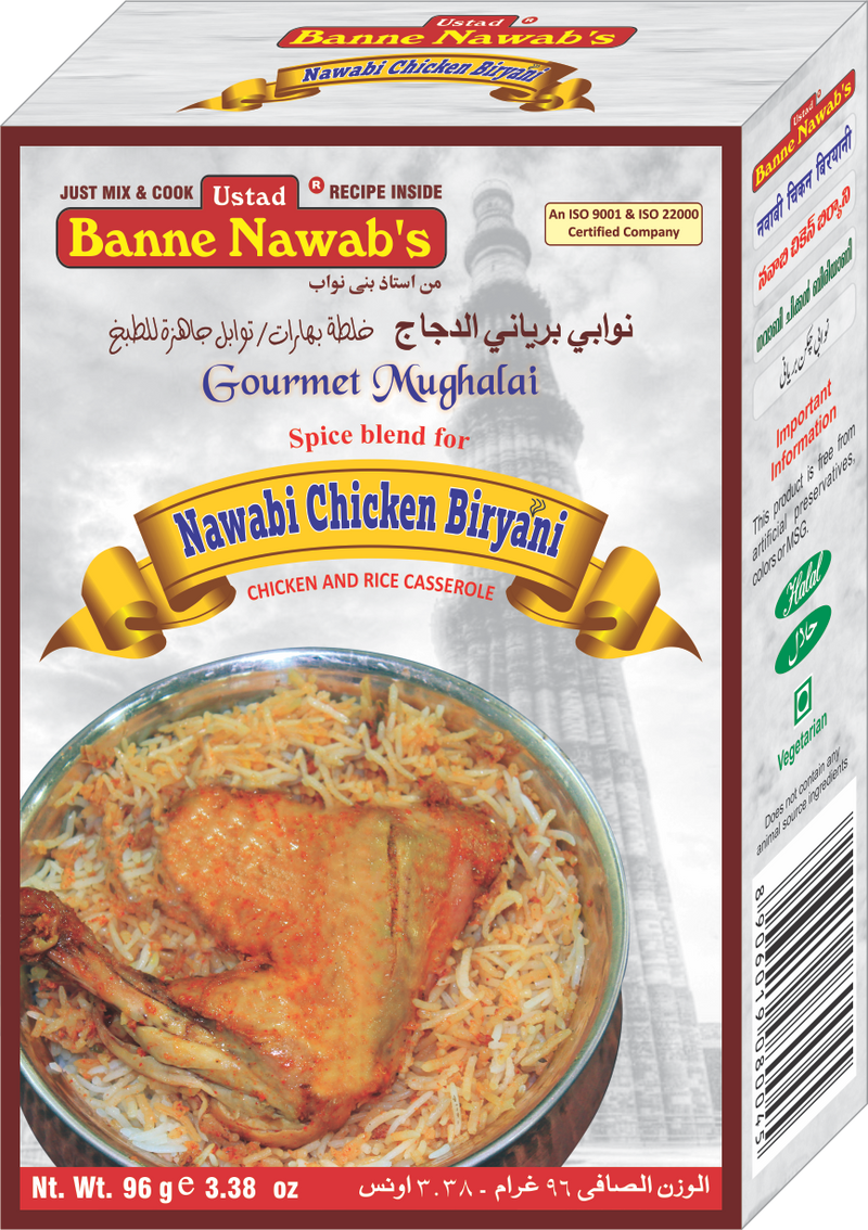 Ustad Banne Nawab Nawabi Chicken Biryani Masala 96g