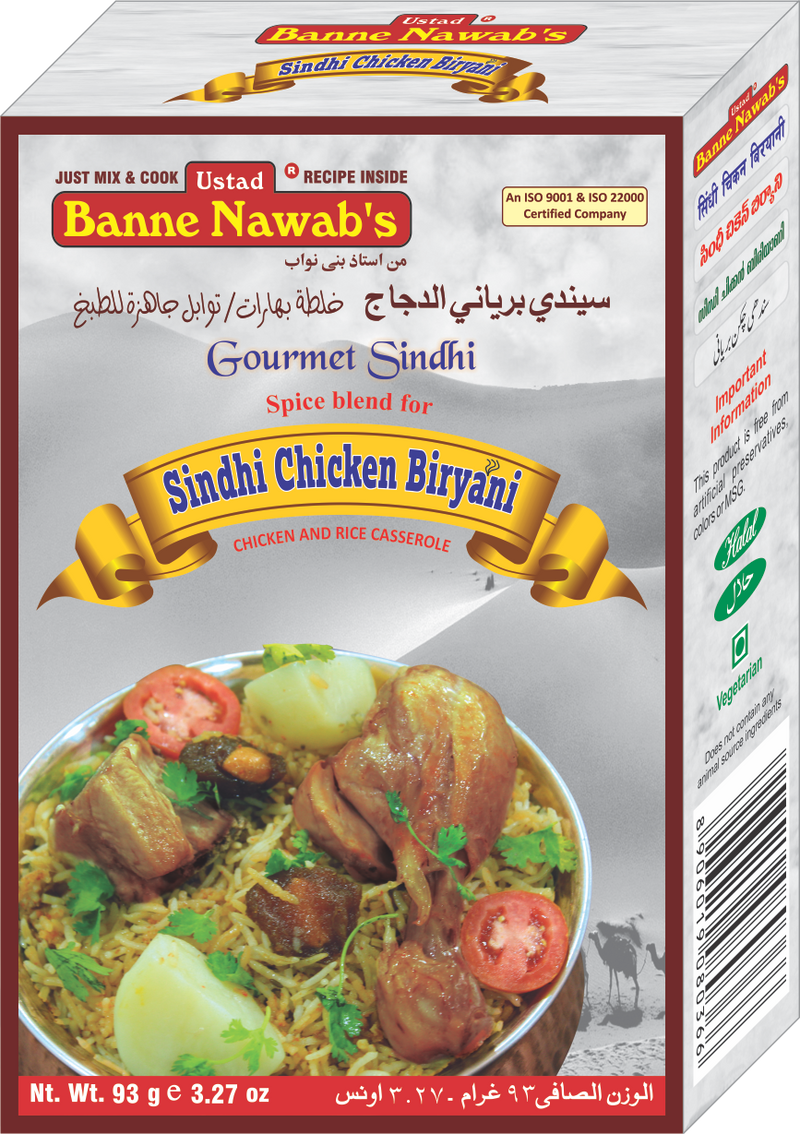 Ustad Banne Nawab Sindhi Chicken Biryani Masala 93gm
