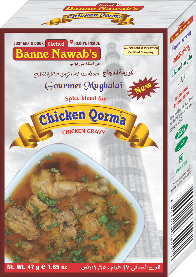 Ustad Banne Nawab Chicken Qorma Masala 47gm