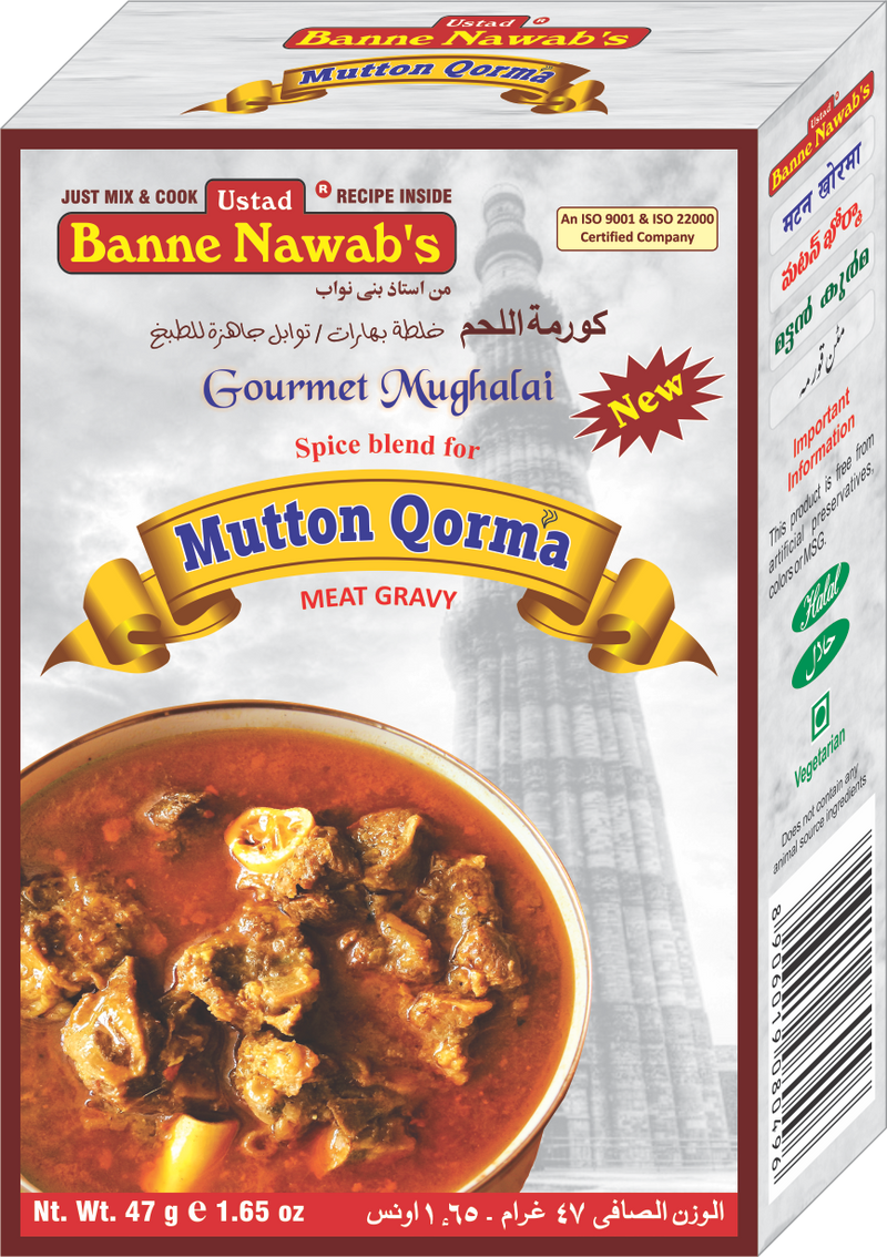 Ustad Banne Nawab Mutton Qorma Masala, 47g