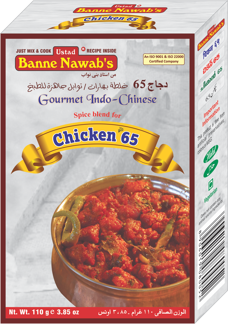 Ustad Banne Nawab Chicken 65 Masala 110g