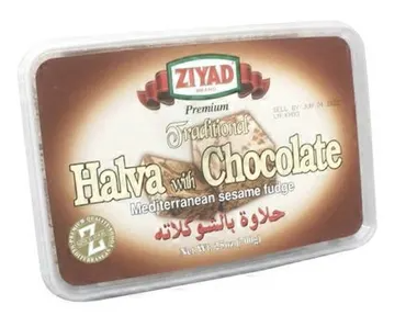 Ziyad Halva with Chocolate, 12.3oz