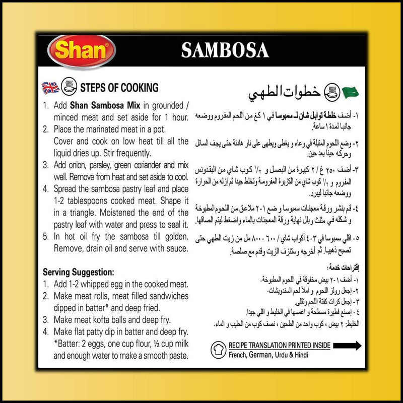 Shan Sambosa Arabic Seasoning Mix 1.76 oz (50g)