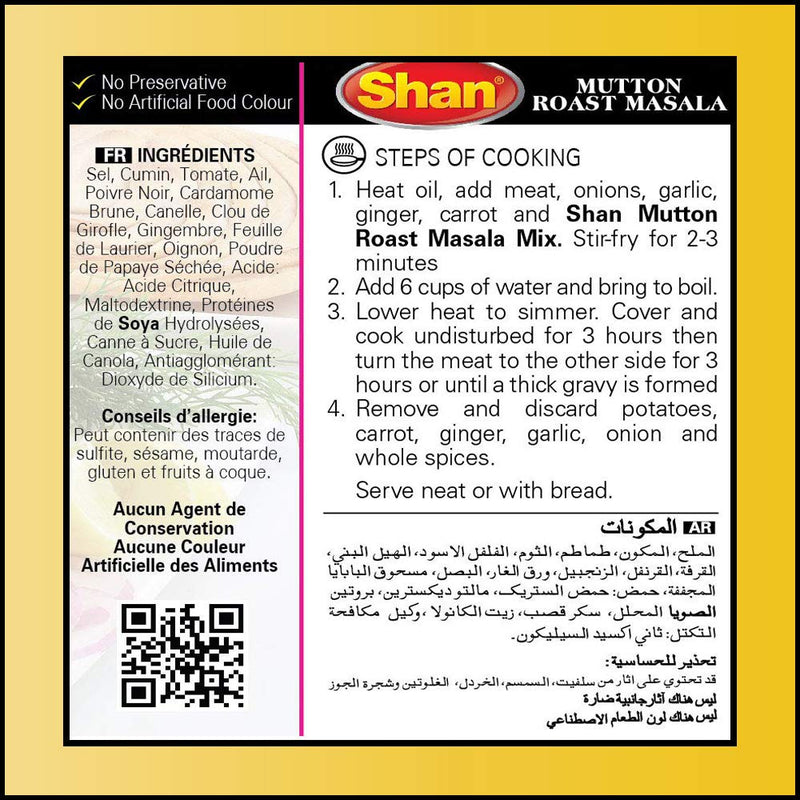 Shan Mutton Roast Recipe and Seasoning Mix 1.76 oz (50g)