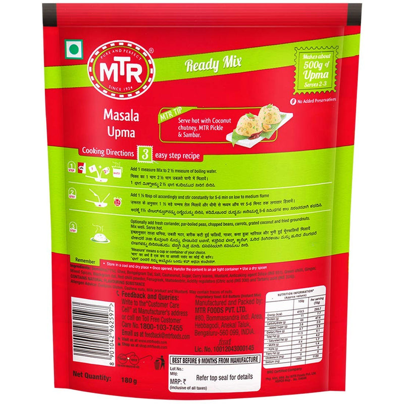 MTR Masala Upma - Mildly Spiced Semolina Pudding Mix - 200g. (7.05oz)