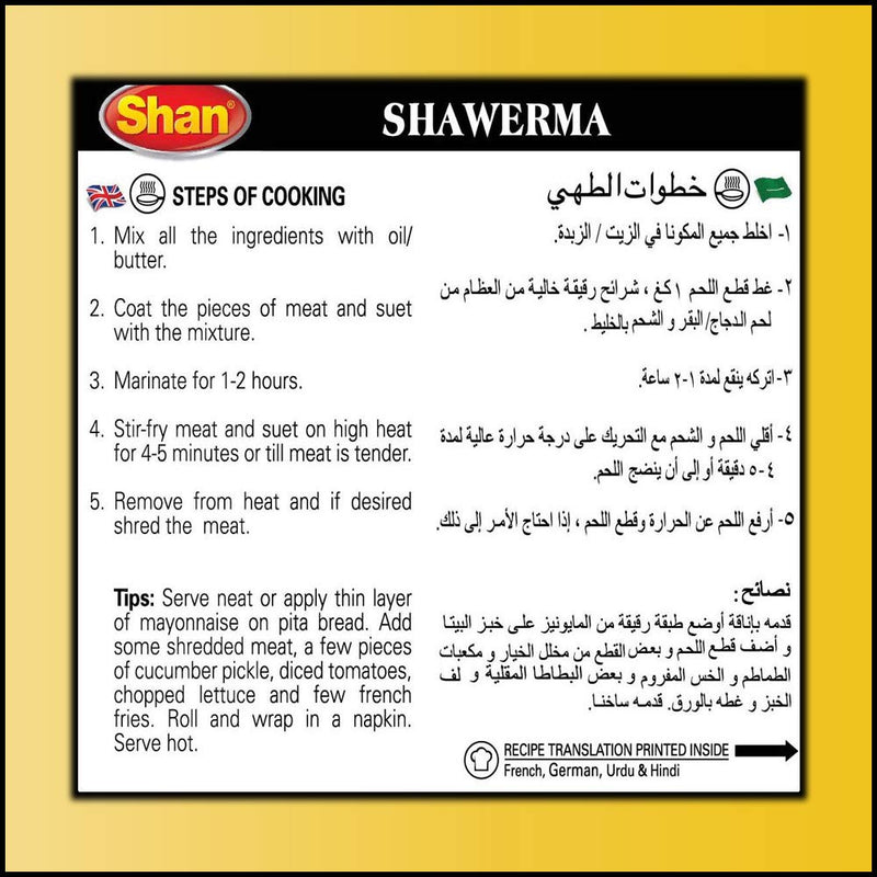 Shan Shawerma Arabic Seasoning Mix 1.41 oz (40g)