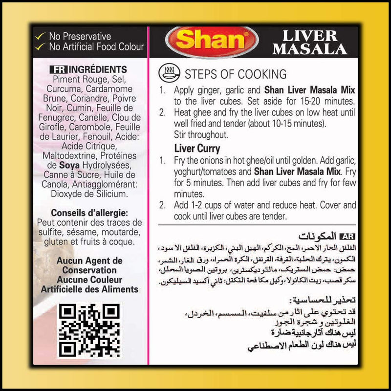 Shan Liver Curry Masala Recipe and Seasoning Mix 1.76 oz (50g)